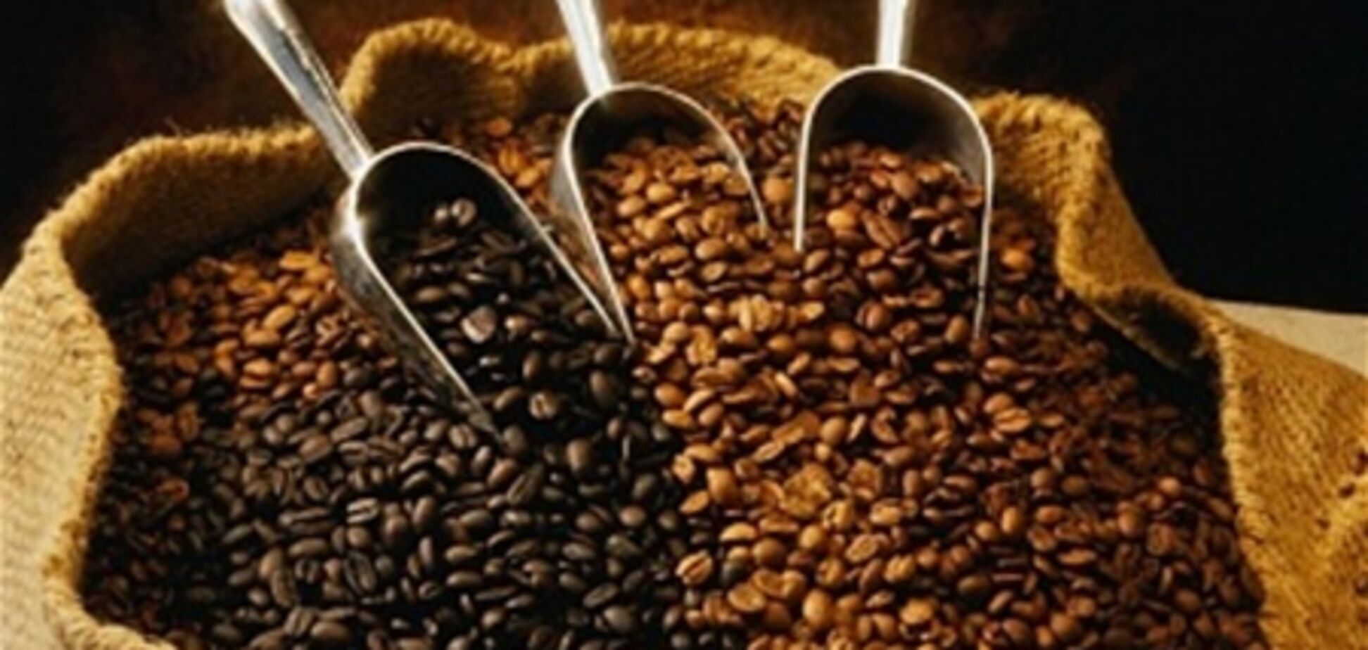 В Украине кофе приказал дорожать