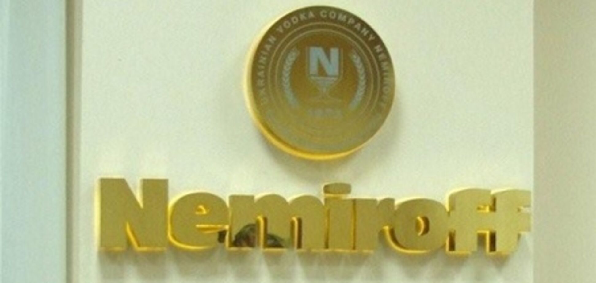 Украинскую водку в США наградили дважды