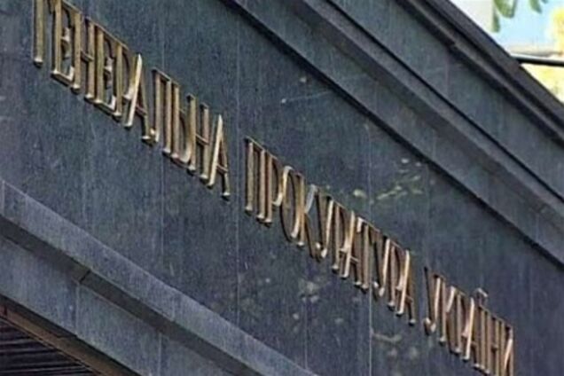 ВСУ не признавал законность закрытия дел против Тимошенко - ГПУ