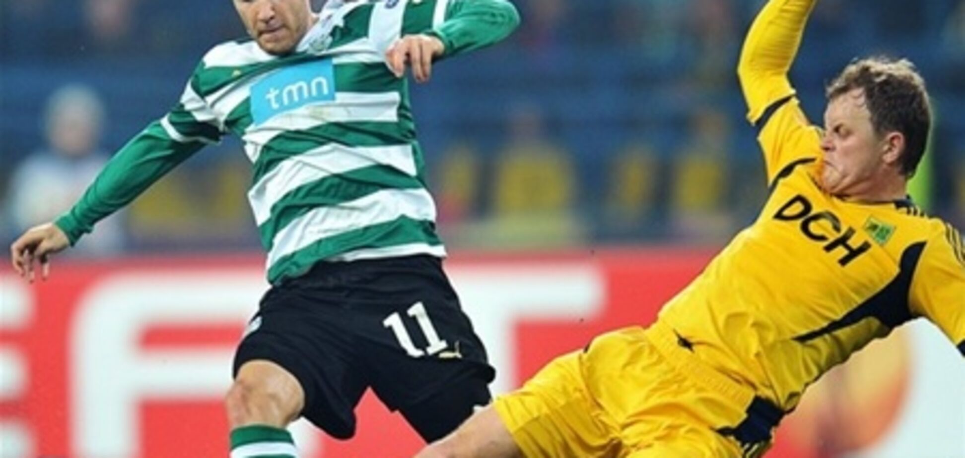 «Металлист» - «Спортинг»: оптимистическая трагедия