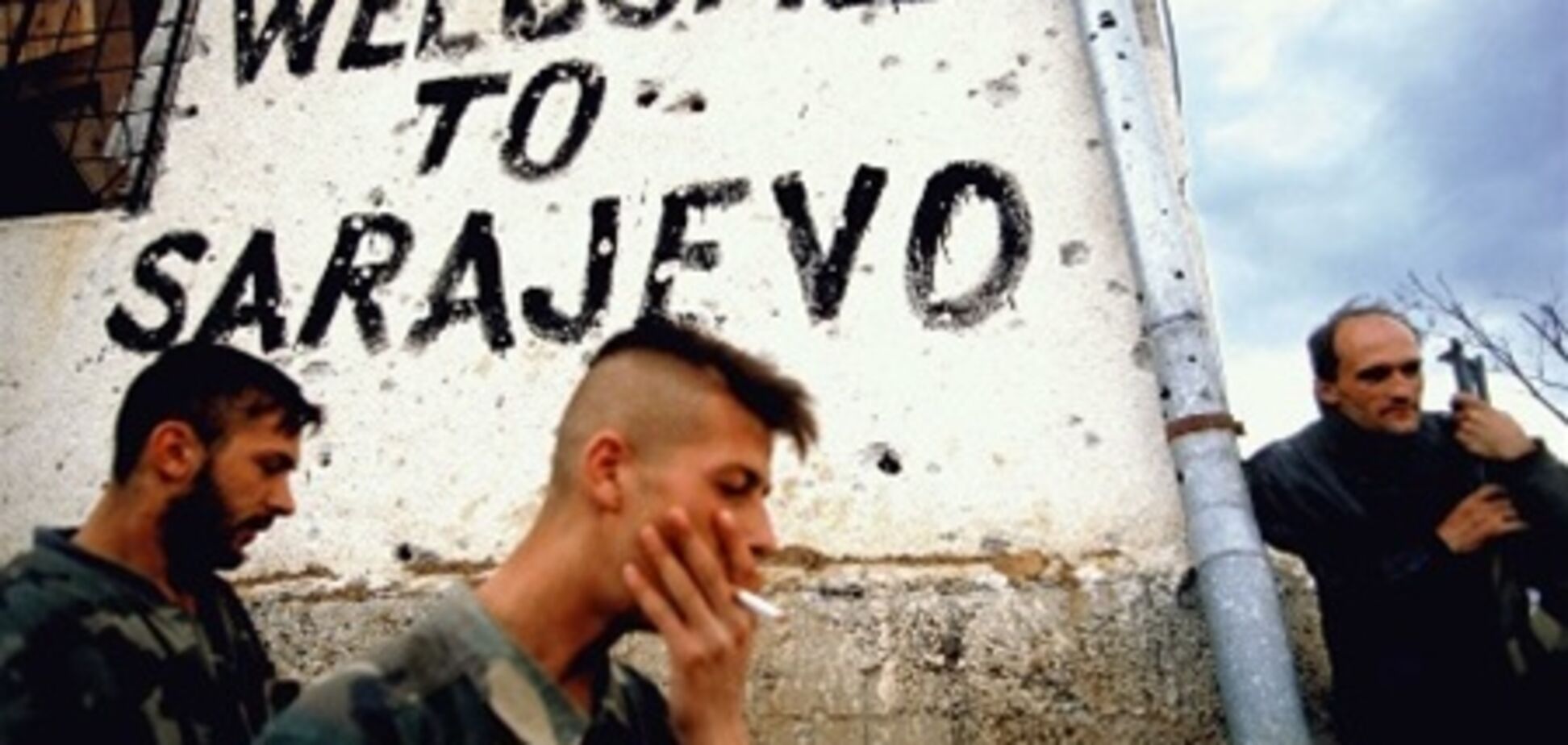 Боснія відзначає 20 років з початку громадянської війни. Відео