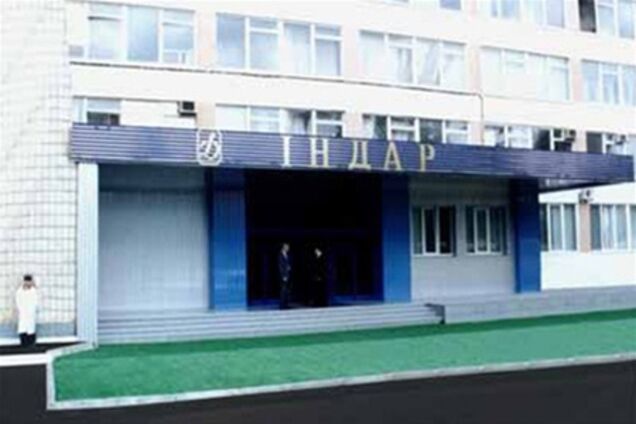 Завод 'Индар' остается в управлении неизвестных лиц