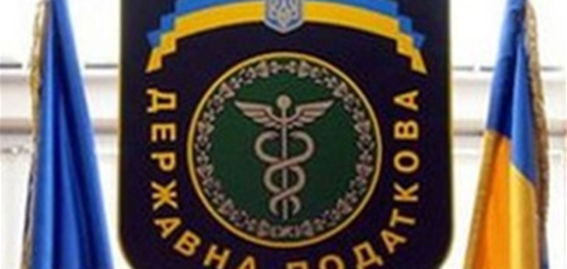 Все украинцы имеют право на налоговые скидки