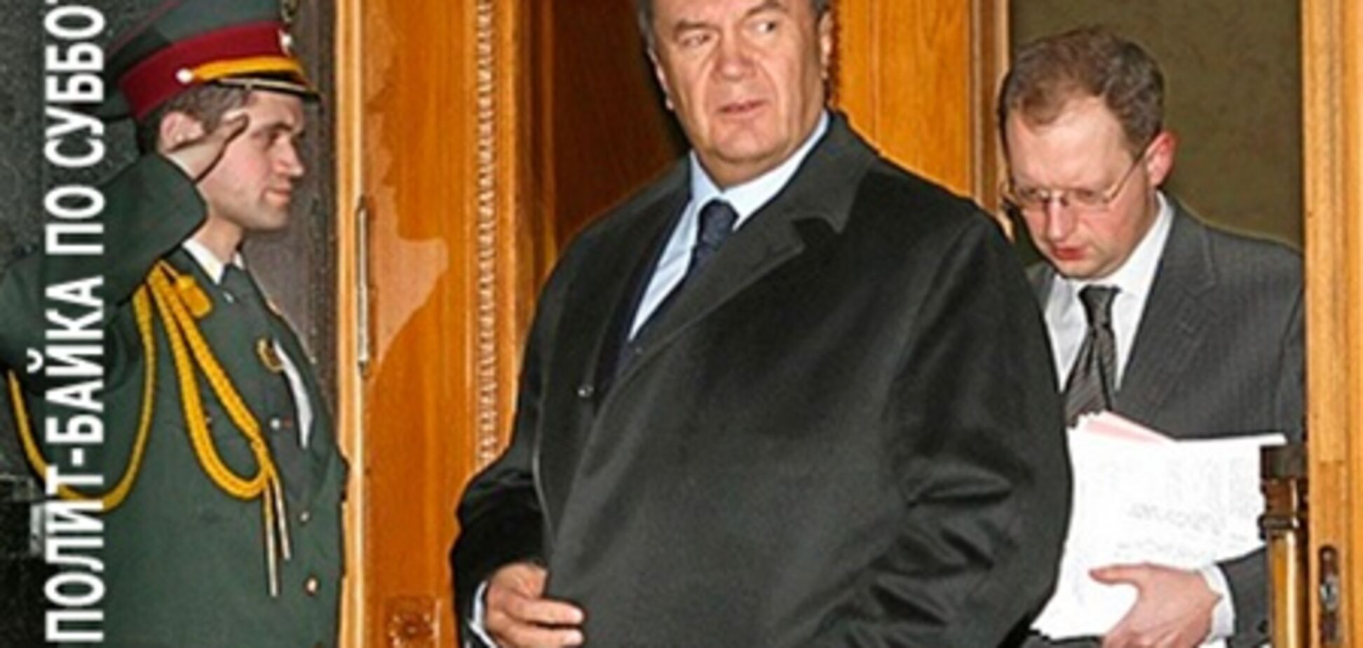 Что такое выборы по-честному?