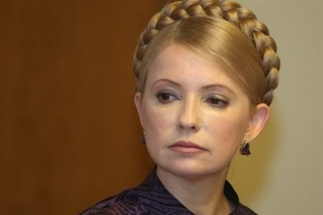 ГПУ обнародовала документы о закрытии дела Тимошенко в 2005 году. Текст