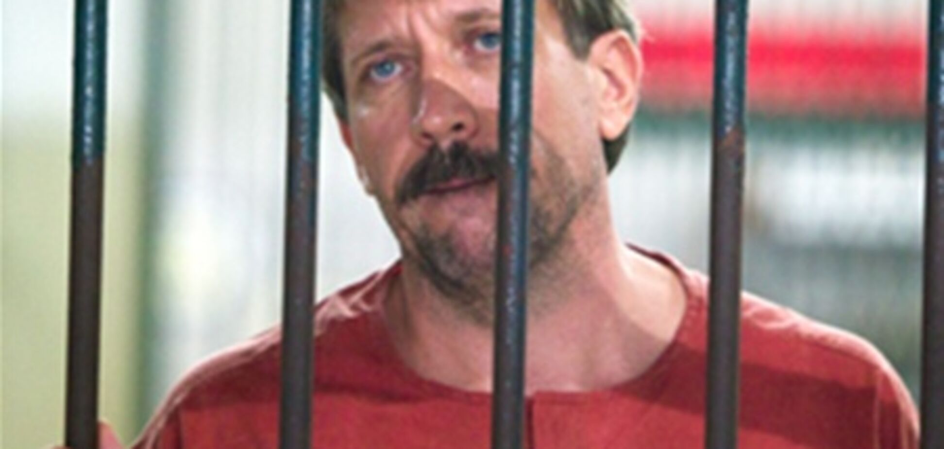 Американцы посадили Бута на 25 лет