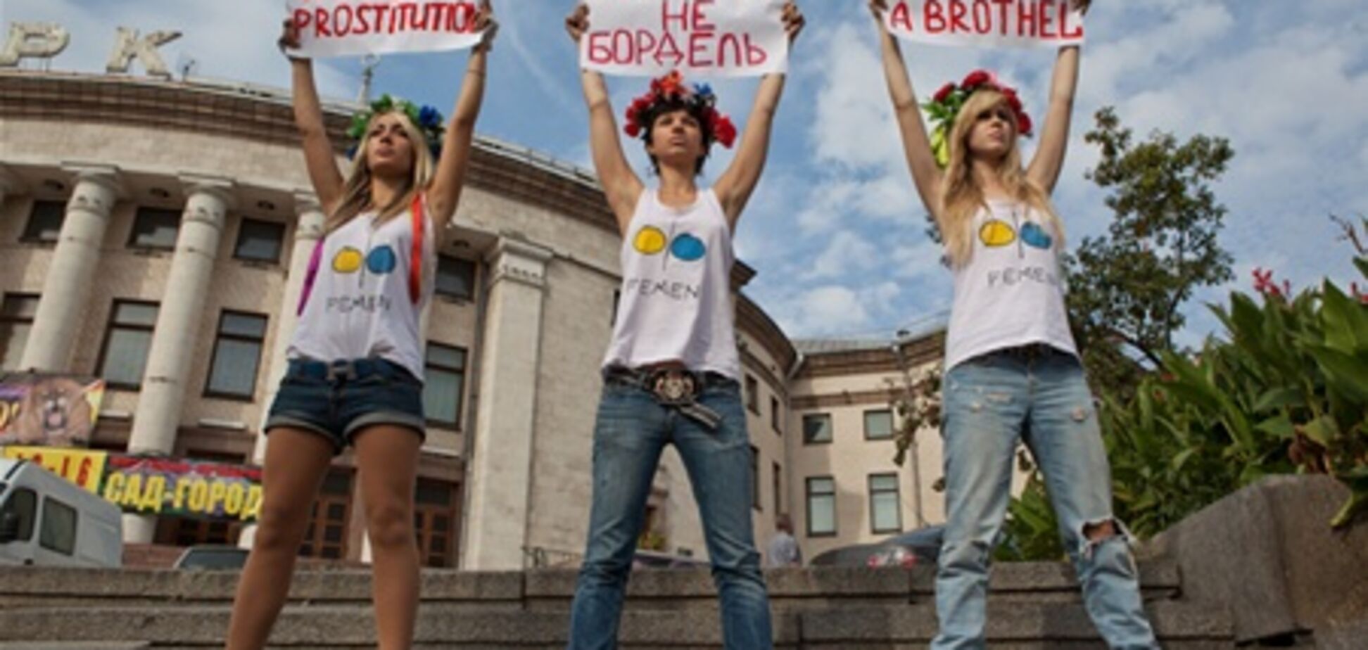 Против Femen открыто 5 уголовных дел