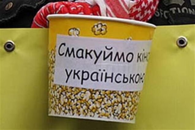 Налоговая запретит кино в Украине?
