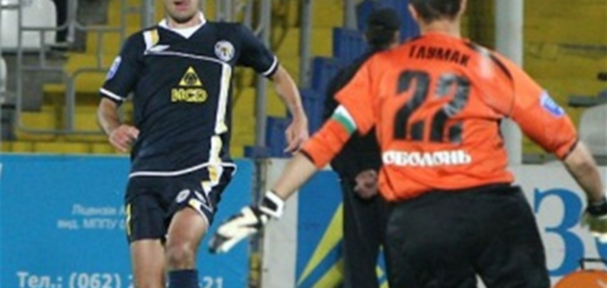 Премьер-лига Украины. 'Карпаты' - 'Металлург'. Превью матча