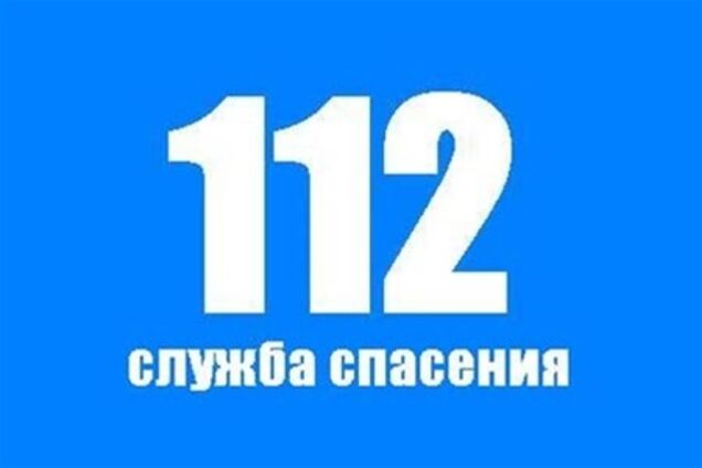 Екстрену допомогу '112' в Україні створять американці