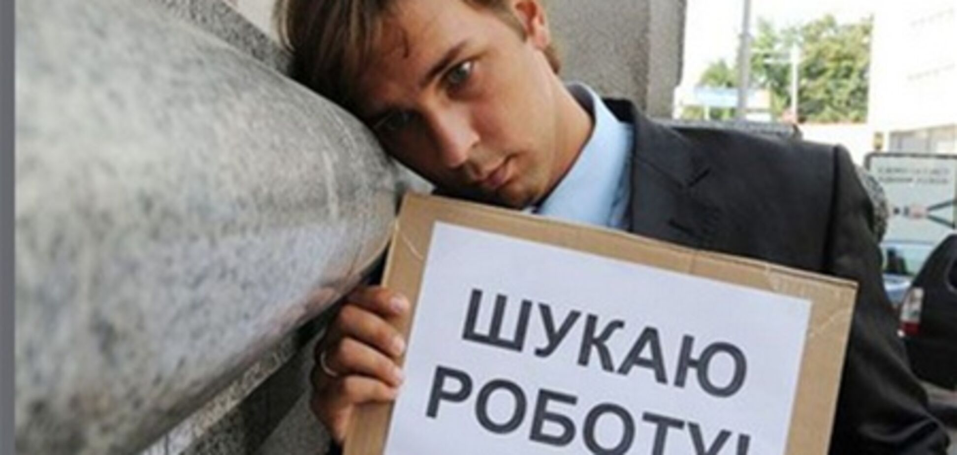 Статус безработного не нужно будет ждать семь дней
