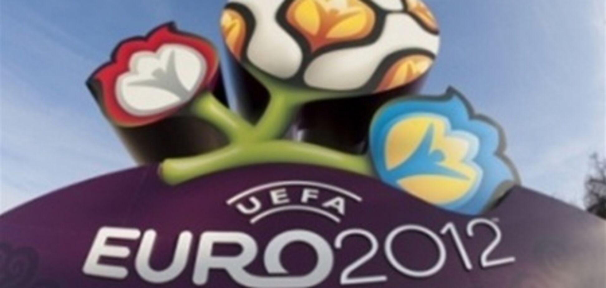 Евро-2012 будут охранять два истребителя