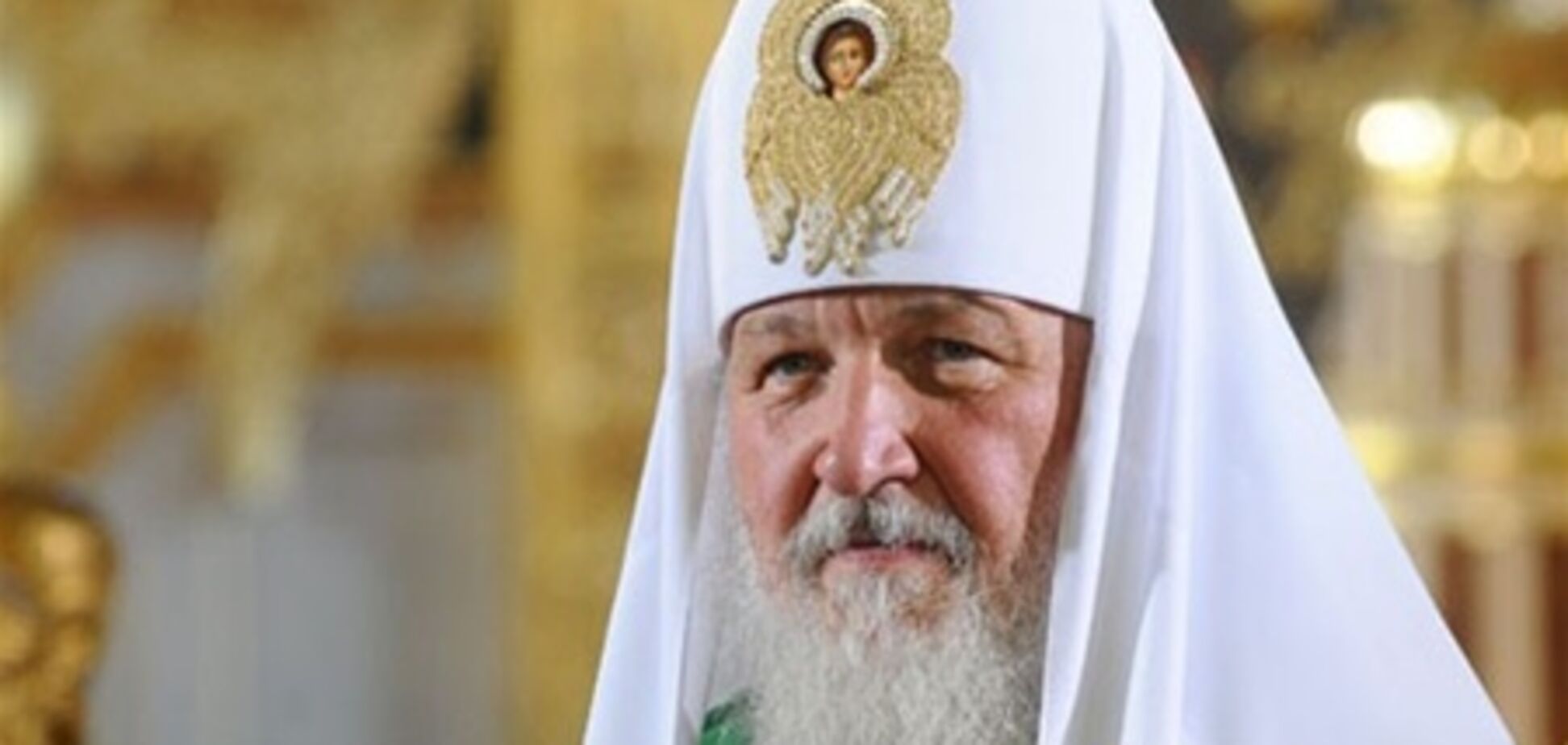 Патриарх Кирилл: если Россия отвернется от веры, она погибнет