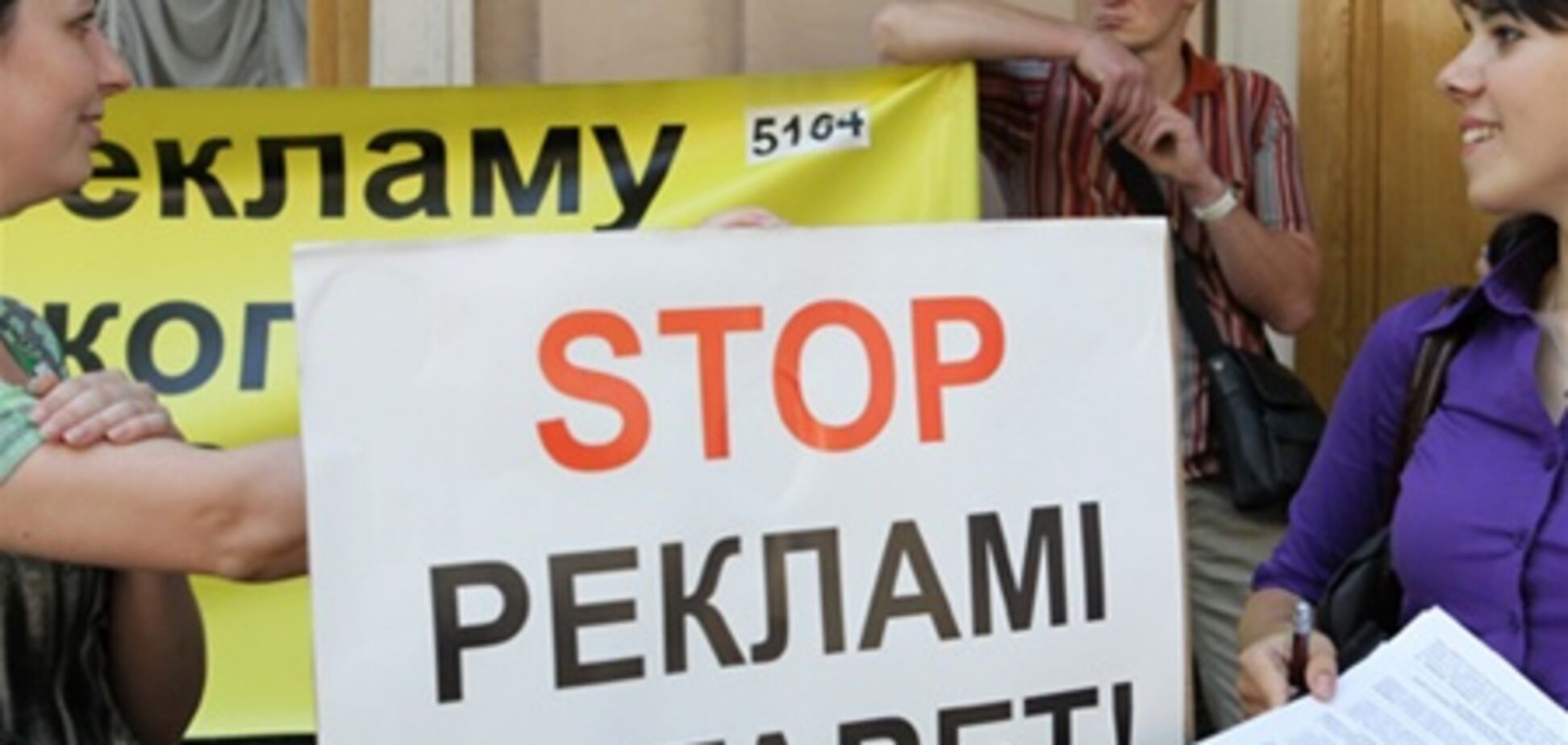 Молчание о табаке