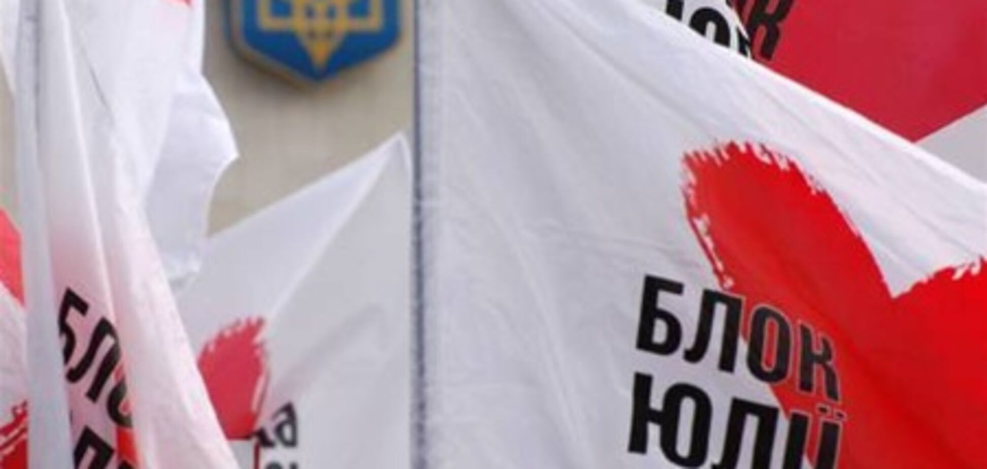 Оппозиция начинает сбор подписей за отставку Пшонки