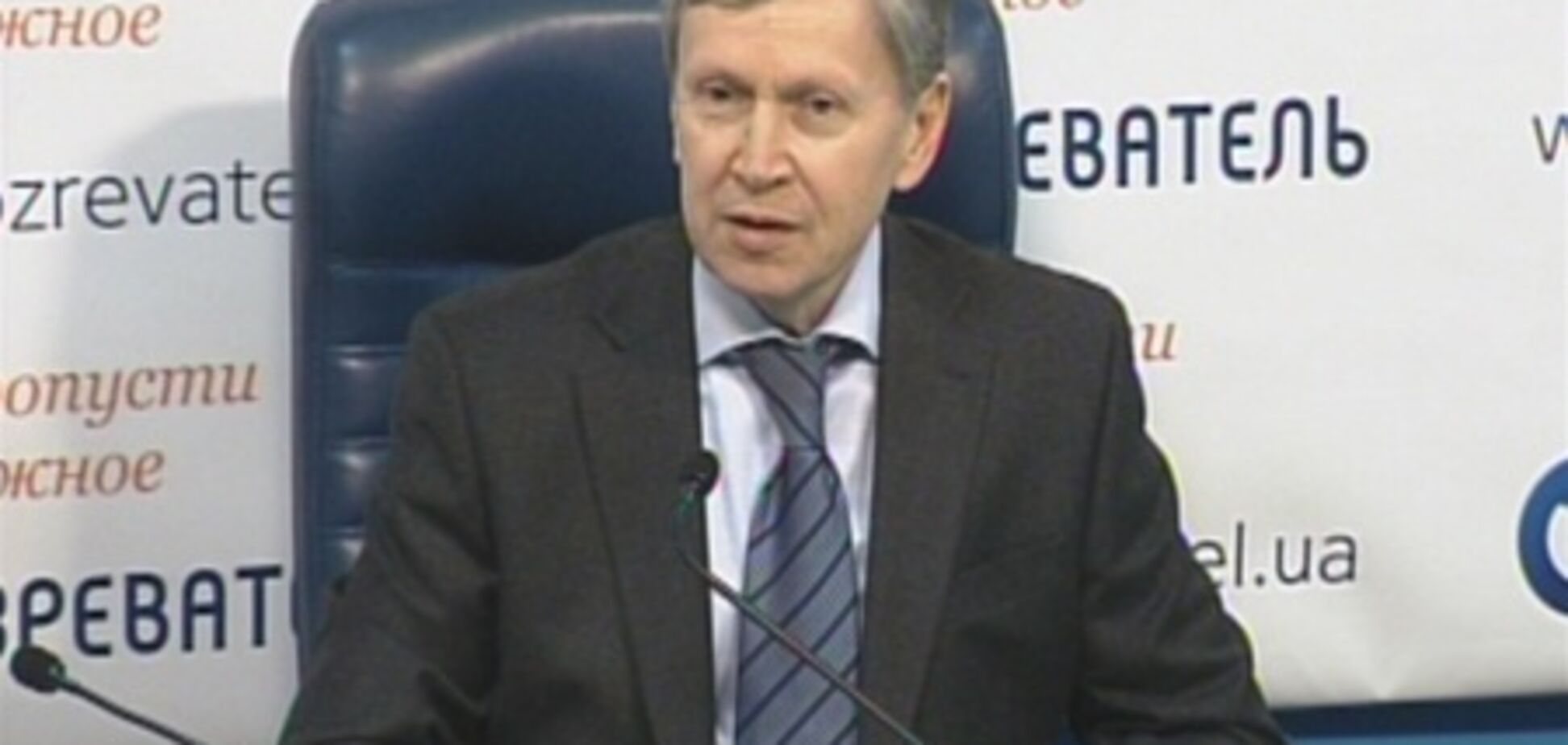 Фонд госимущества проверяет «Укртелеком» - Рябченко