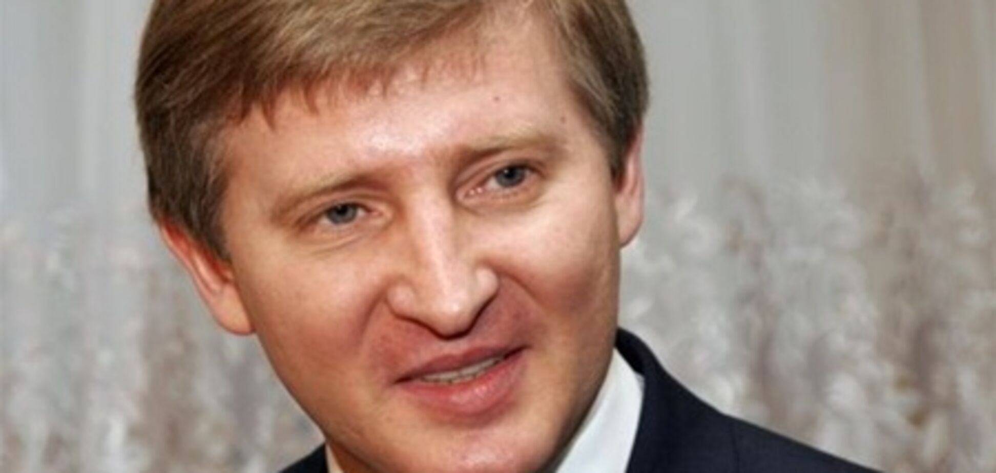 Ахметов обнародовал свои доходы и расходы