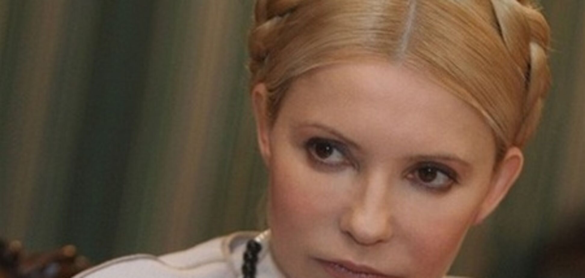 Визит немецких врачей к Тимошенко оказался под вопросом