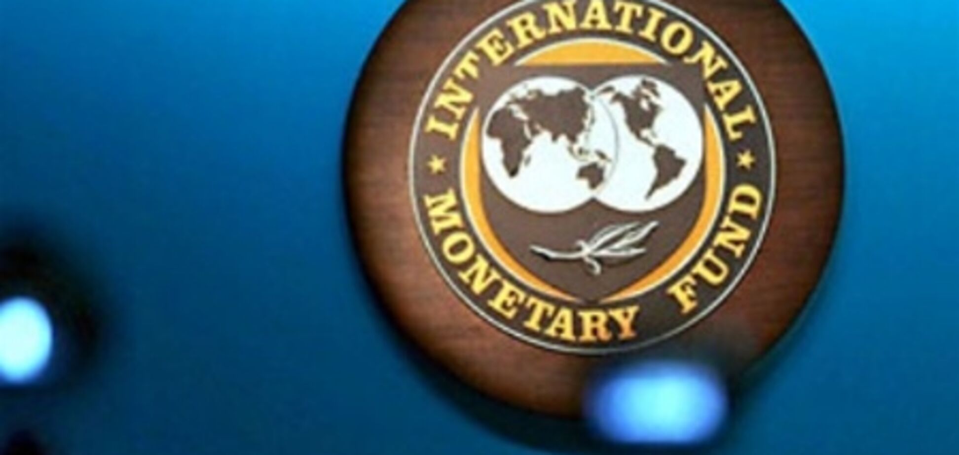 МВФ не торопится восстанавливать сотрудничество по соглашению stand-by