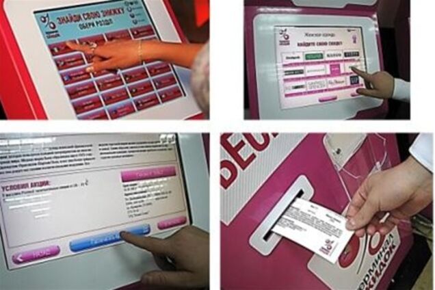 Новый вид скидочно-купонного бизнеса, или как зарабатывают на скидках