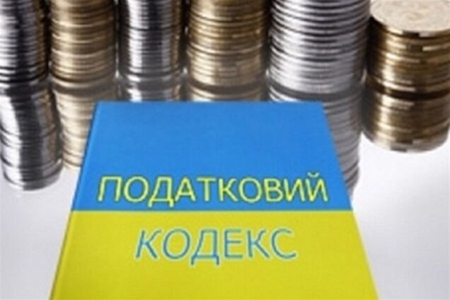 Налоги снова будут 'пересчитывать'
