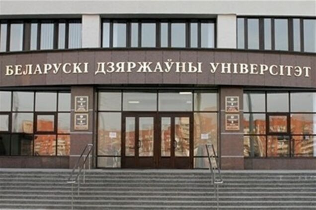 СМИ: беларуские студенты подвергаются репрессиям