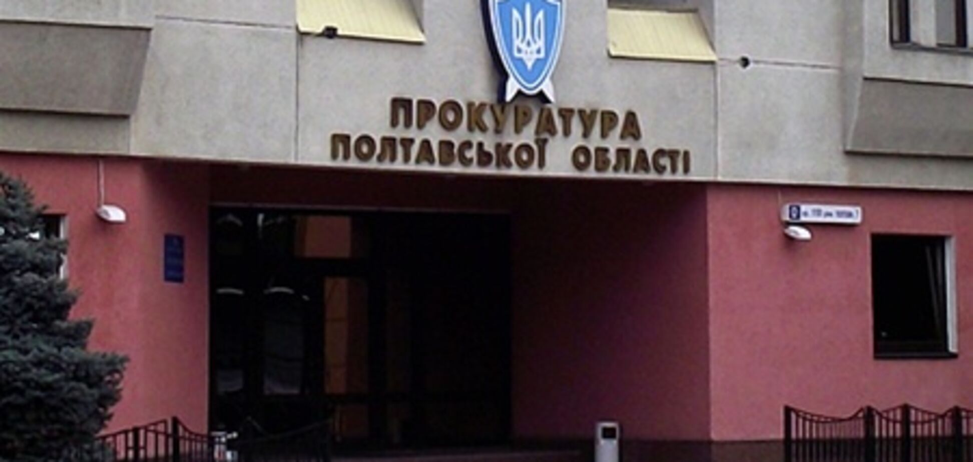 Прокуратура запретила кременчугской газете выходить на русском языке