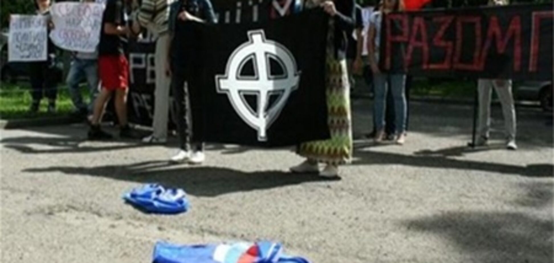 Львівські націоналісти витерли ноги об прапори Єдиної Росії