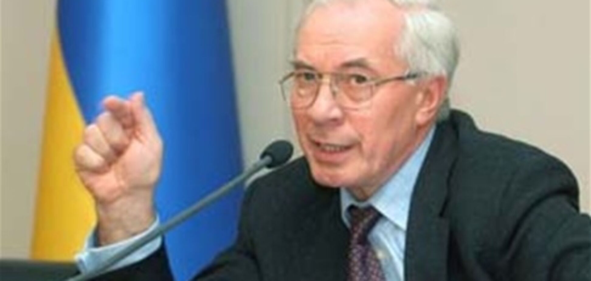 Азаров наказав очистити Україну від фінансових пірамід