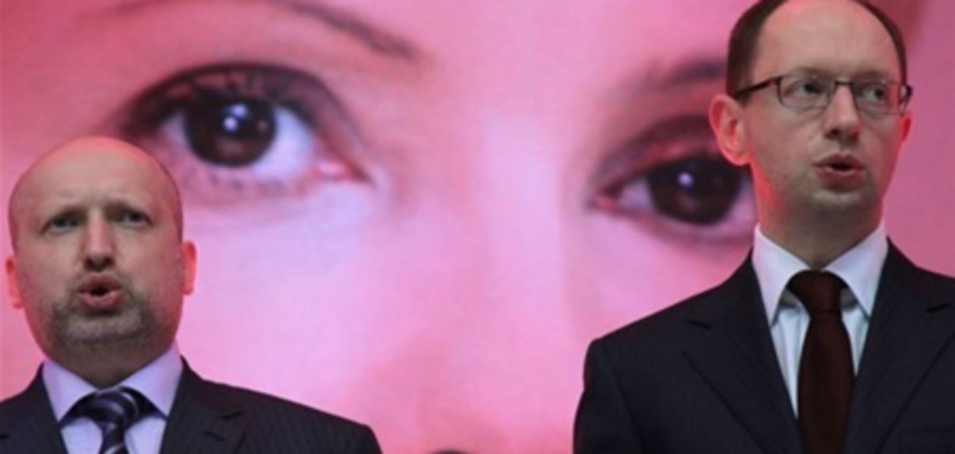 Об’єднана опозиція оприлюднила свою програму