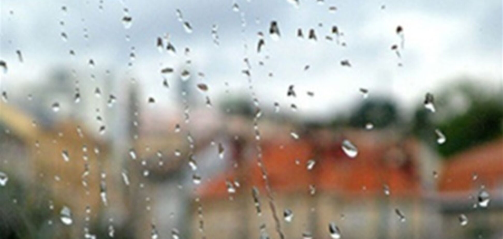 В Украине ожидаются дожди и резкое похолодание