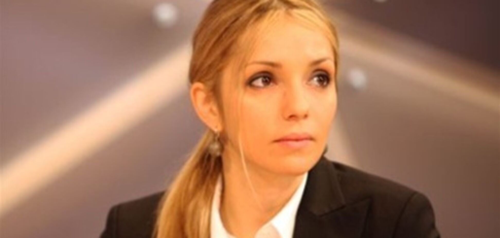 Дочка Тимошенко: наша сім'я змушена проходити випробування