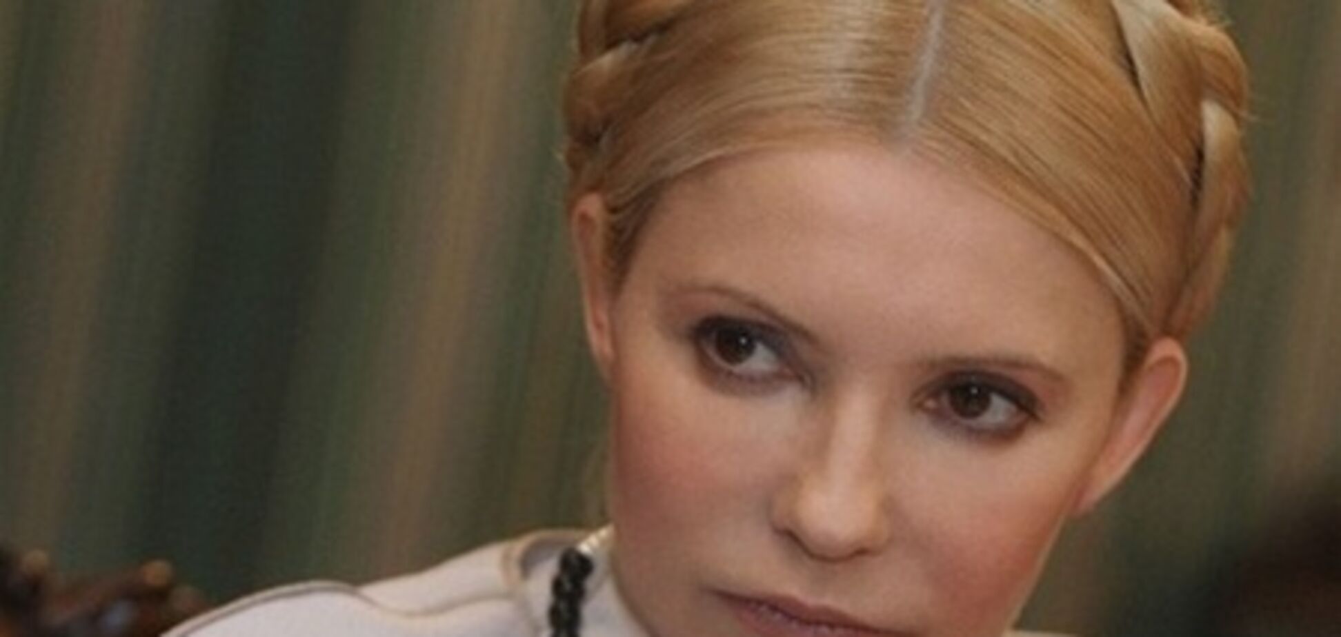 Тимошенко разрешили видеться с родными 1,5 часа в день. Документ