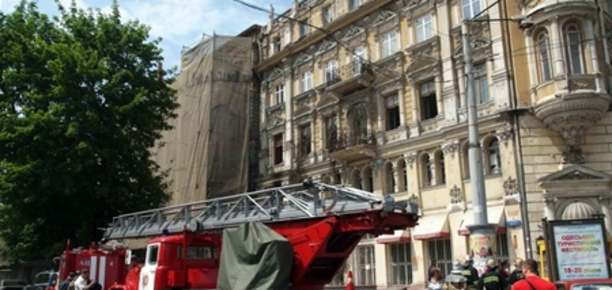 У центрі Одеси горіла пам'ятка архітектури. Фото