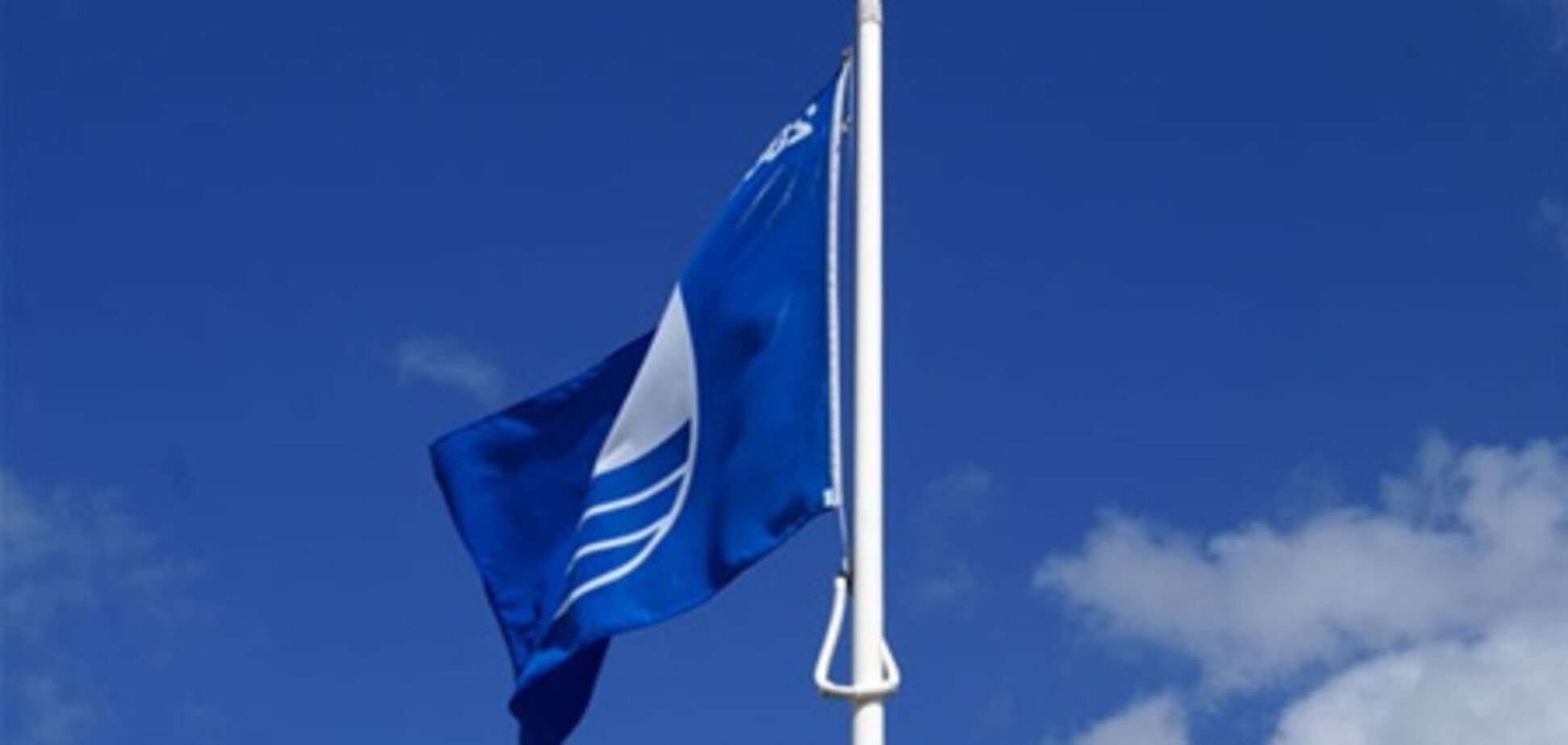 Евпатория и три ее пляжа отмечены 'Голубыми флагами'