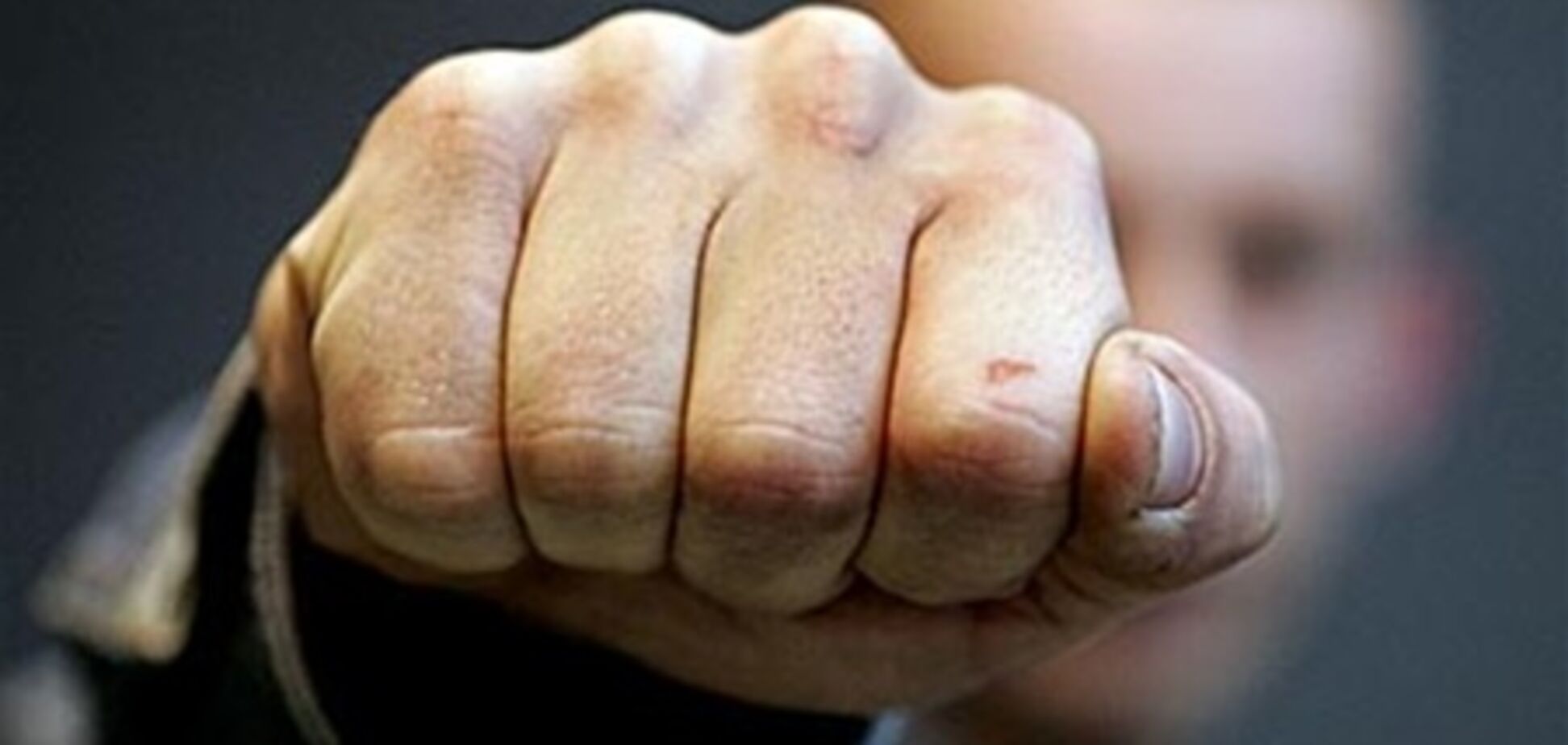 Насилие как способ самовыражения