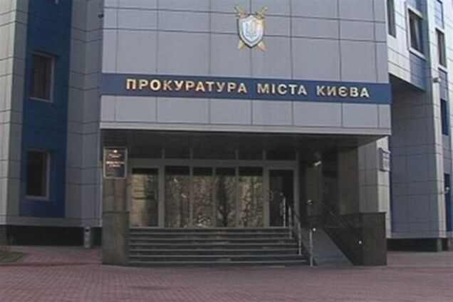 Прокуратура: на Карпачову ніхто не тисне