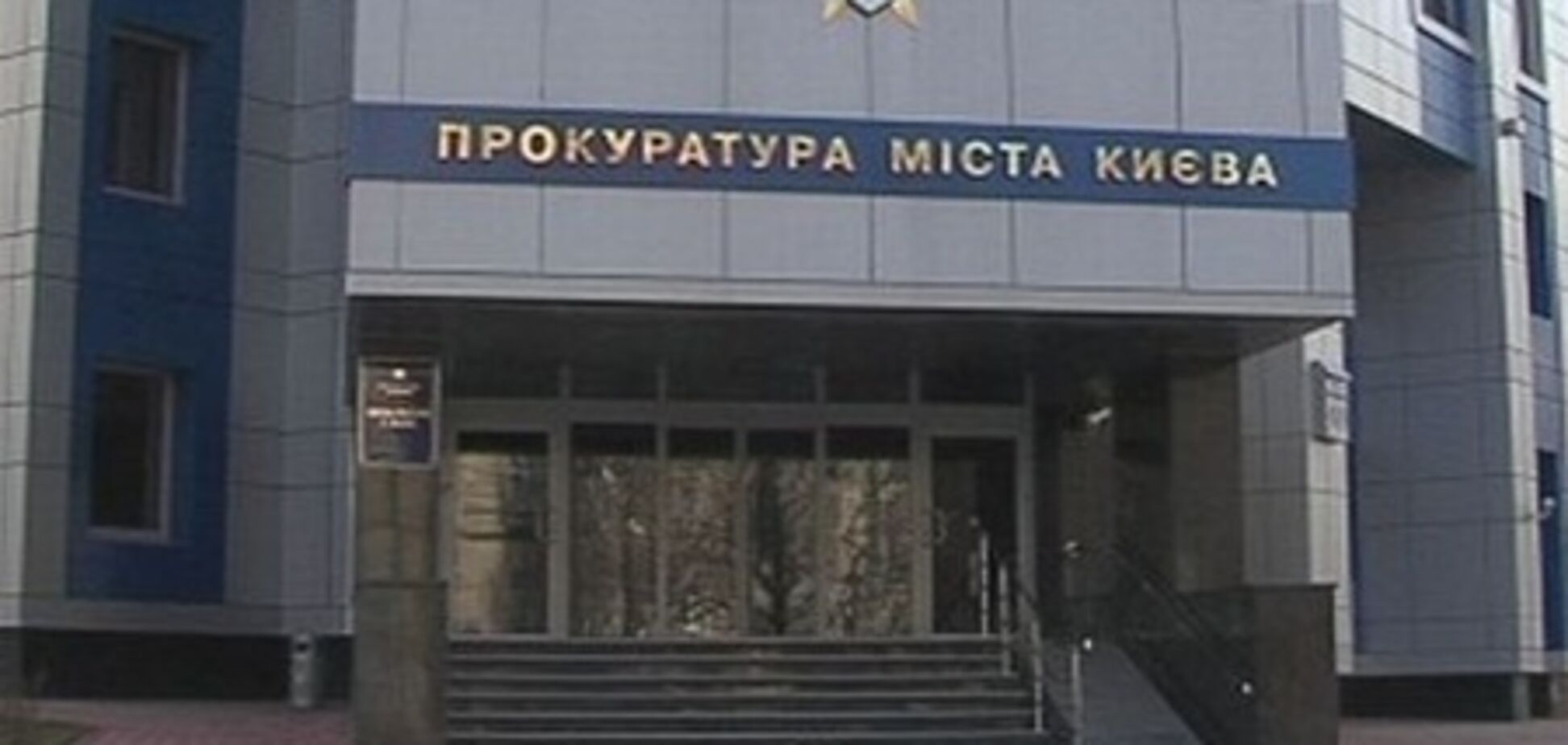 Прокуратура: на Карпачову ніхто не тисне