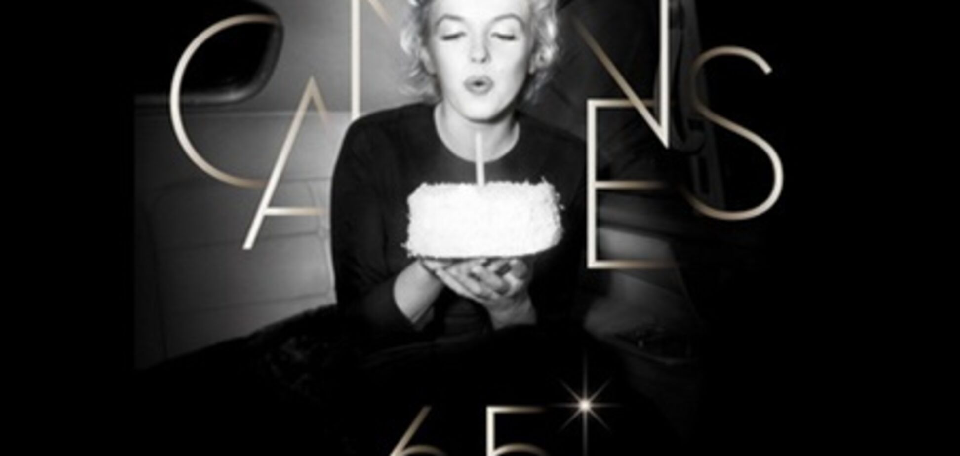 Гид по Каннам