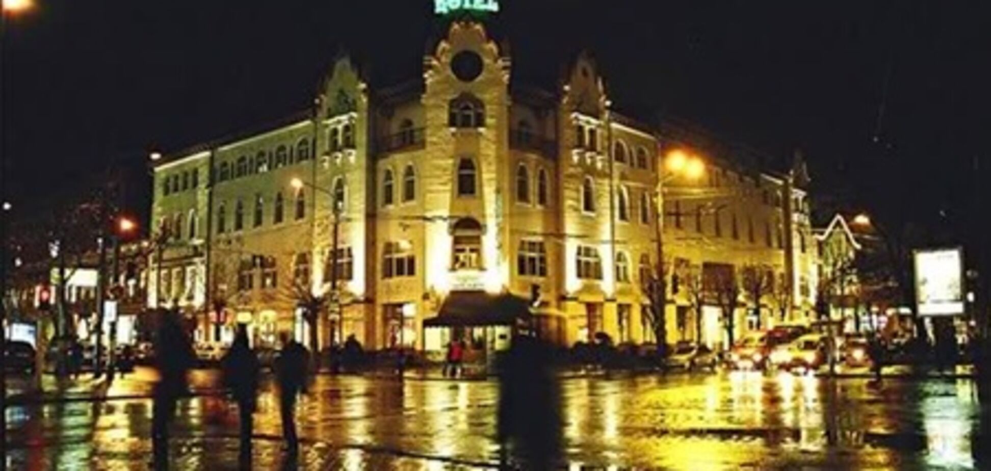 В Днепропетровск: за эзотерикой или по делам…