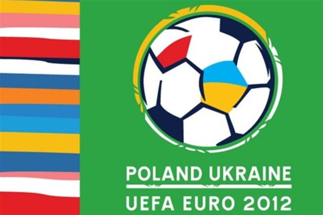 The Telegraph: благодаря Евро-2012 Украина переживает настоящую революцию