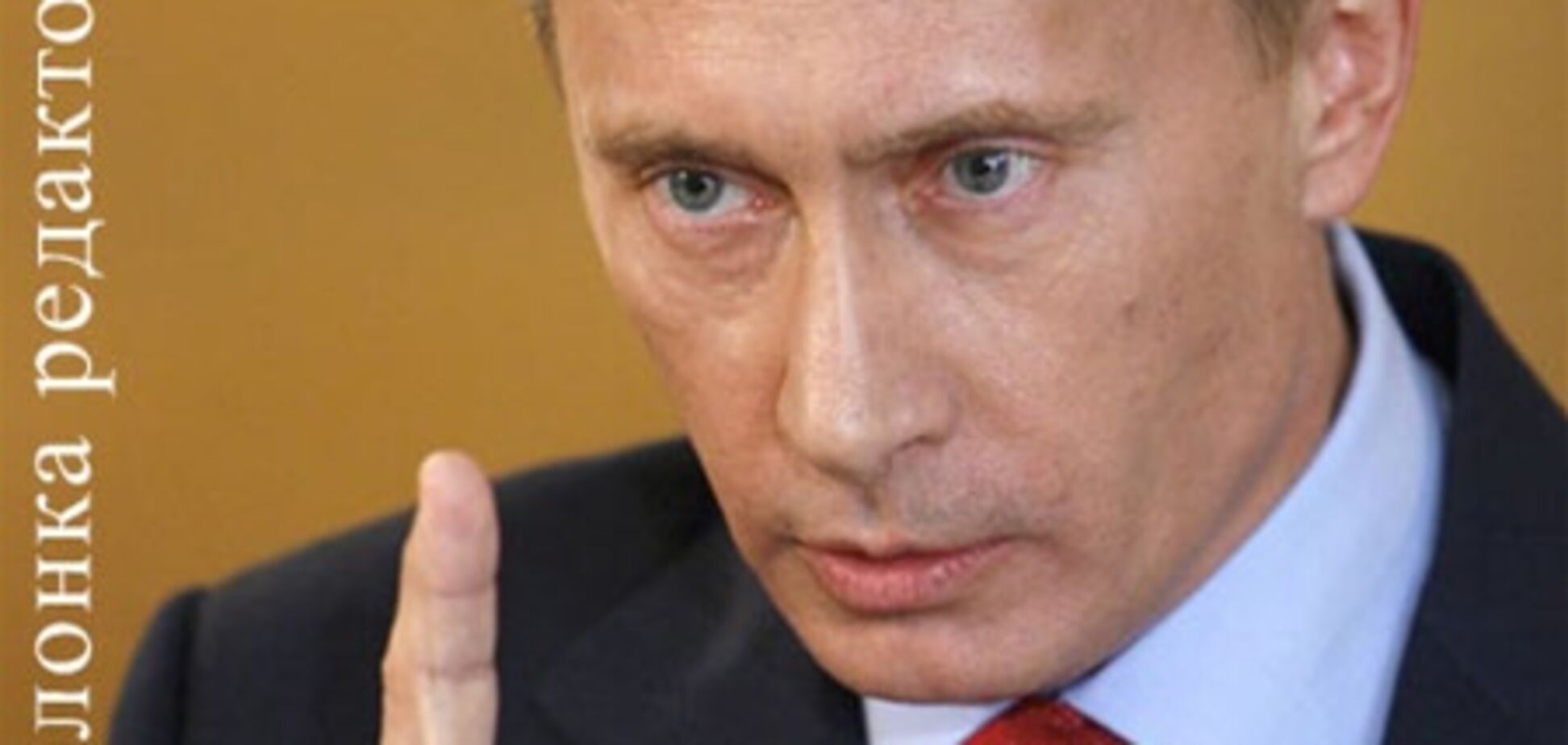 Портрет мачо В. в рожевих тонах