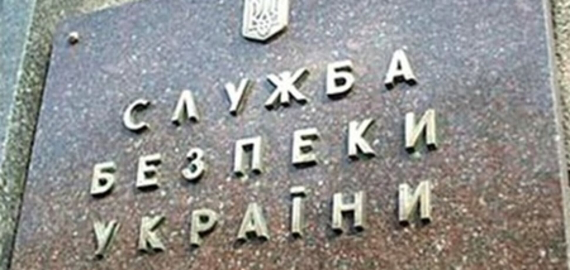 У Шиловой и Москаля нет никакой информации о взрывах - СБУ