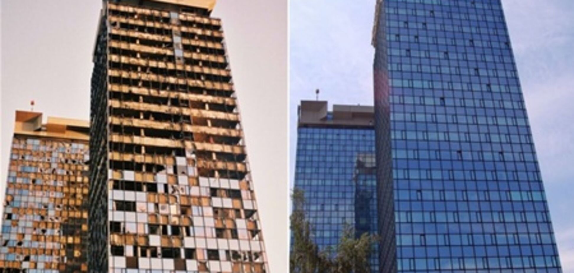 Вражаюча перетворення Сараєво 1996/2012 