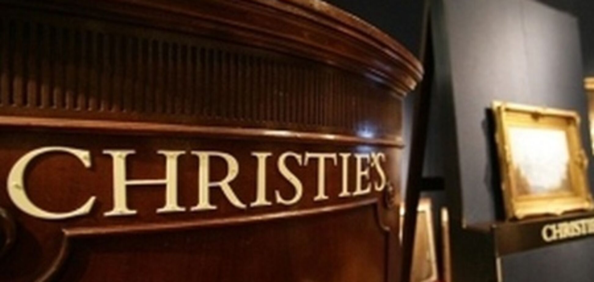 Выставка лотов аукциона Christie's пройдет в каннском отеле