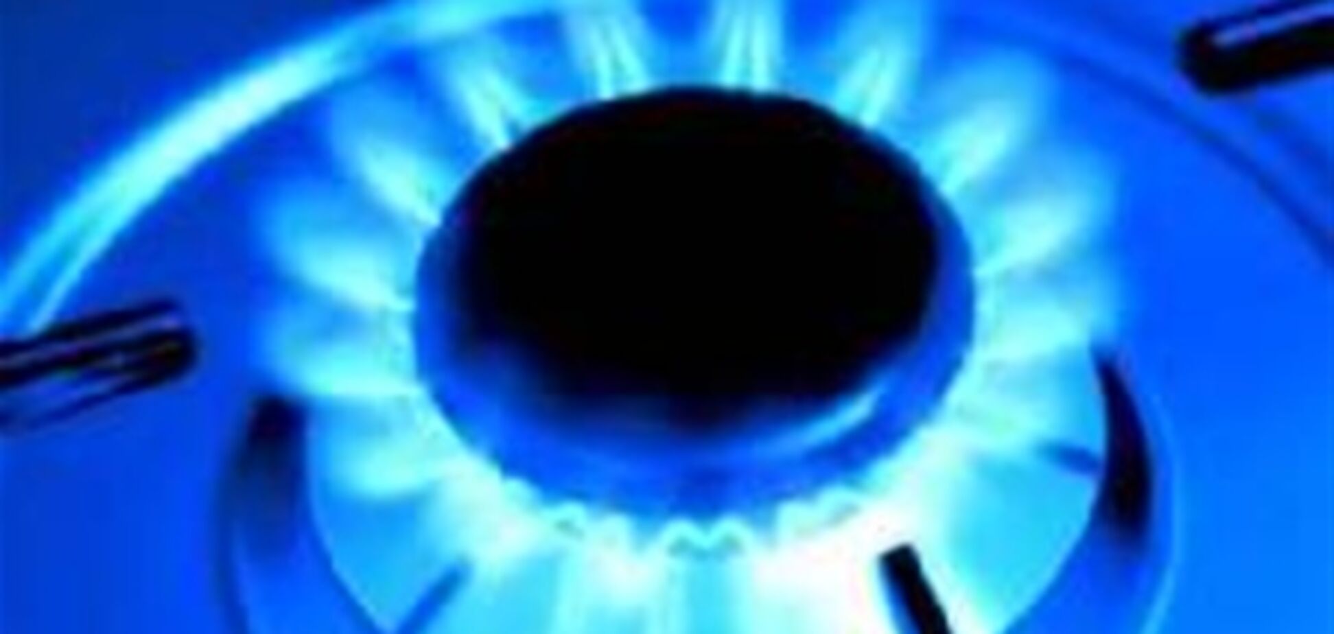 'Нафтогаз' прогнозирует среднегодовую цену на газ - $440/тыс. куб. м