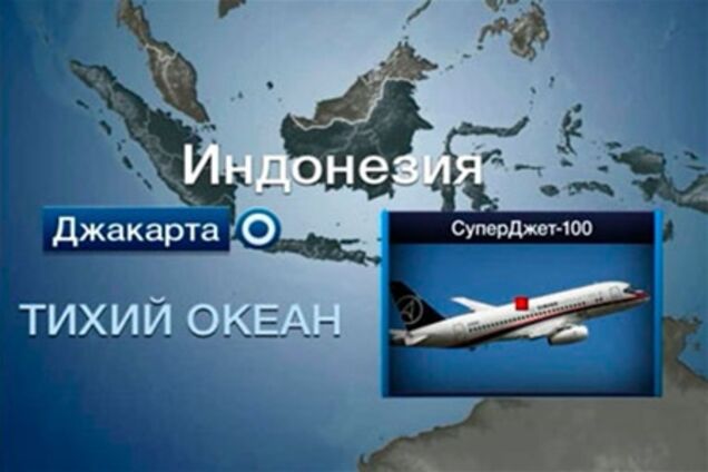 Самолет SSJ-100 мог разбиться из-за пилота-хвастуна