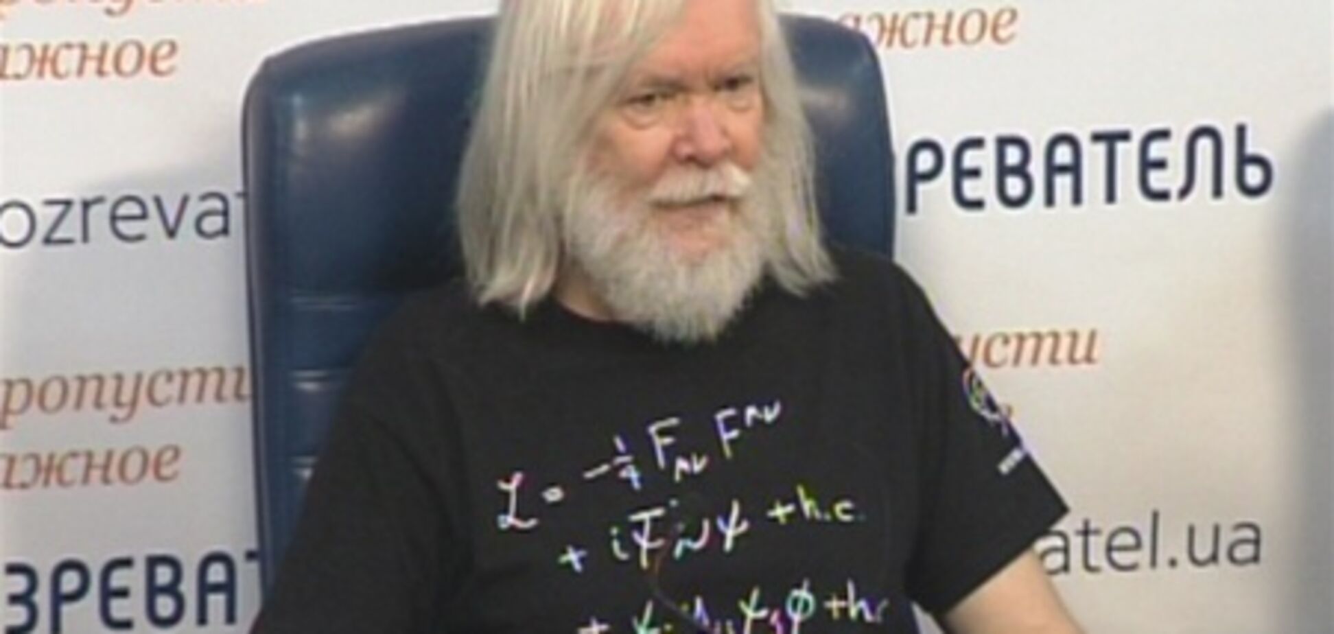 Политики могут убить мир в этом году – физик