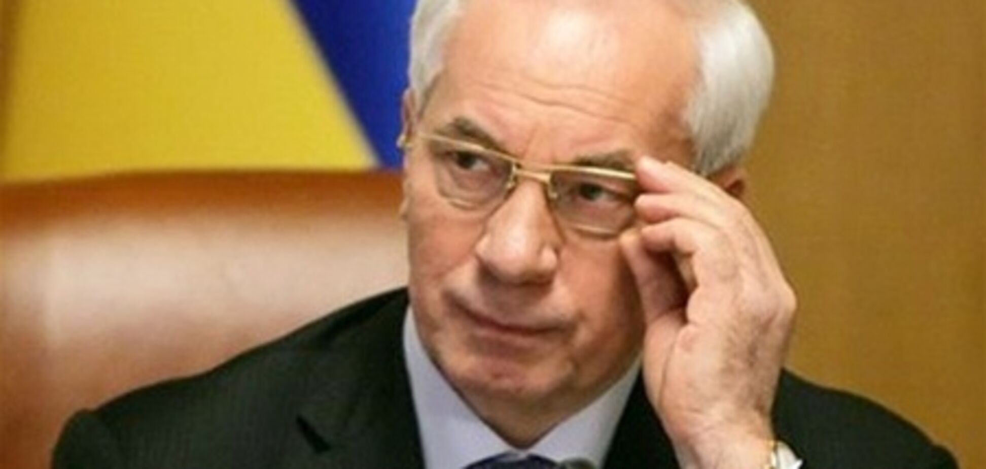 Азаров: ЕС оценил улучшение бизнес-климата в Украине