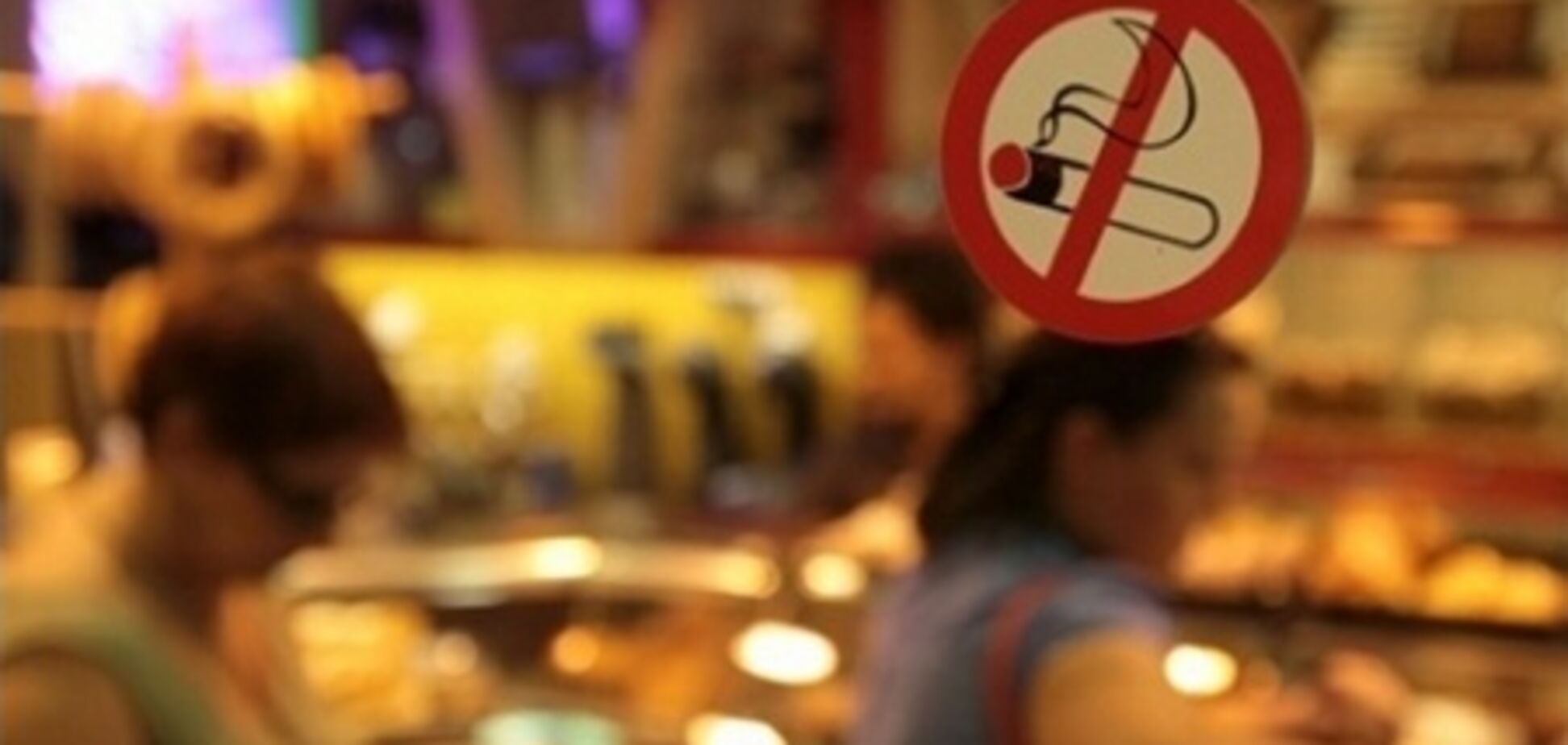 У Болгарії заборонили куріння в ресторанах і на стадіонах
